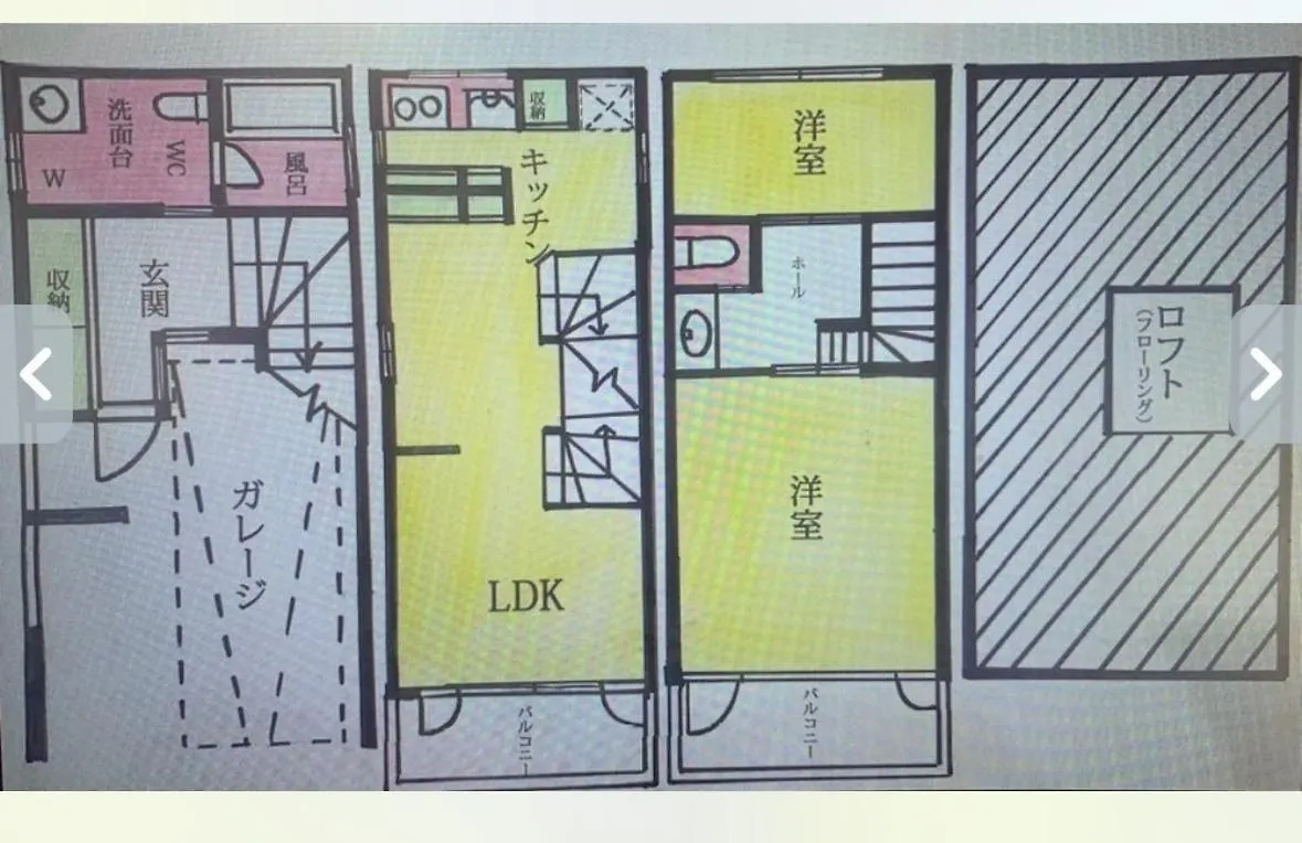 Ikebukuro Sta. 10Mins Walk. Rough Style 88㎡ House Villa Tokyo