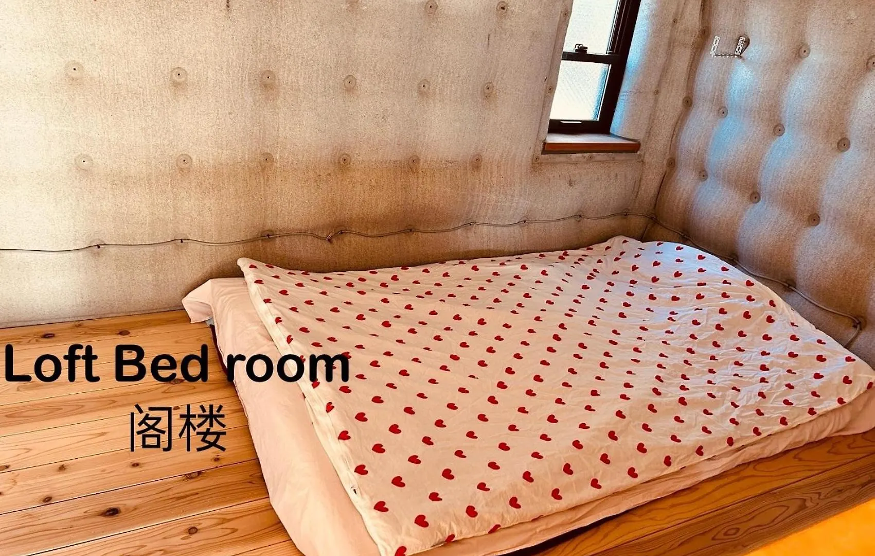Ikebukuro Sta. 10Mins Walk. Rough Style 88㎡ House Villa Tokyo 0*,  Japan